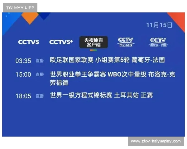 世界杯乒乓球决赛精彩直播尽在CCTV5为您呈现精彩瞬间 世界杯乒乓球决赛精彩直播尽在CCTV5为您呈现精彩瞬间