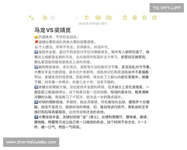 巴黎马到成功赛前分析助你赢得比赛的关键策略与技巧解析 巴黎马到成功赛前分析助你赢得比赛的关键策略与技巧解析
