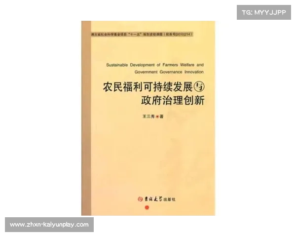 沛誉能源有限公司:新能源技术创新与可持续发展 沛誉能源有限公司:新能源技术创新与可持续发展
